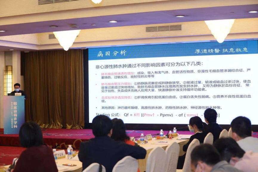 帕金森病卓越诊疗,帕金森病治疗案例