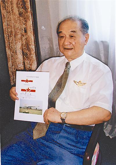 人民空军建军节是几号,空军建军70周年标识