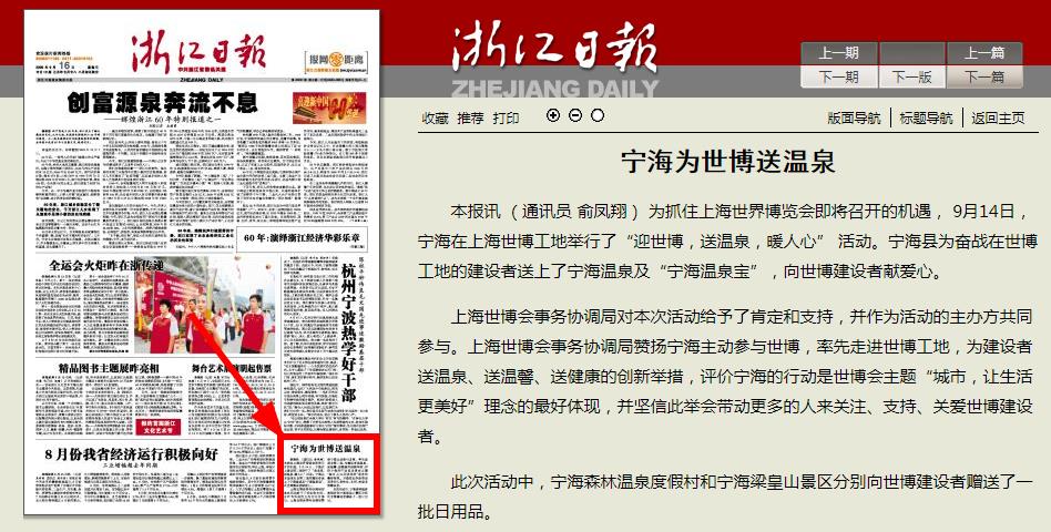 旅游策划公司,策划中国