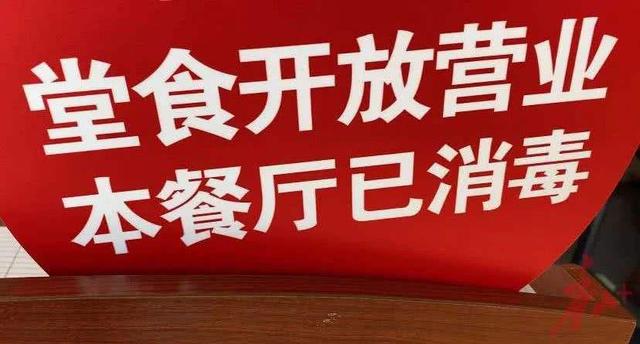 放心消费示范单位|世纪缘酒店集团—让您吃得放心，住得舒心！