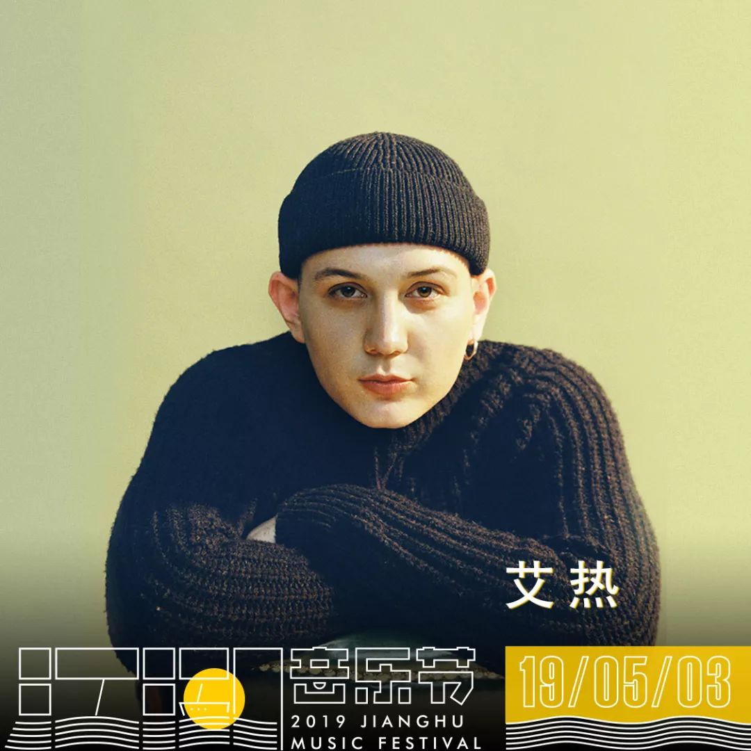 福利|音乐随时随地，大桥也要唱歌：江湖音乐节，来了。