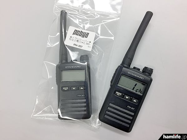 二手对讲机仅售189元，八重洲在秋叶原门店销售免执照机型FTH-307