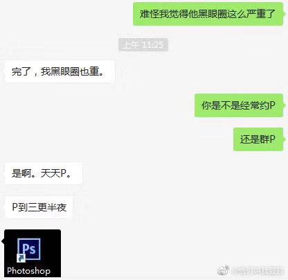 消除黑眼圈是不是不熬夜就可以了,熬夜出来的眼袋黑眼圈怎么祛除