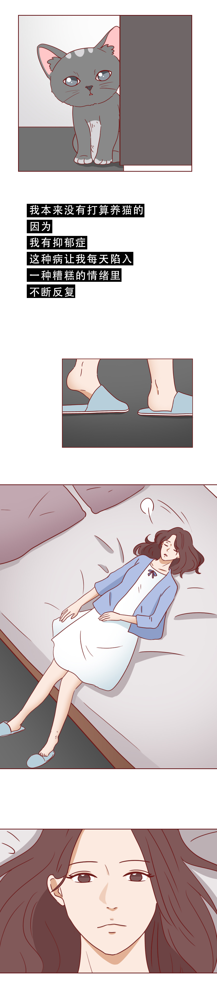 捡了一只猫好像抑郁了怎么办,一只抑郁症猫咪被救赎的故事