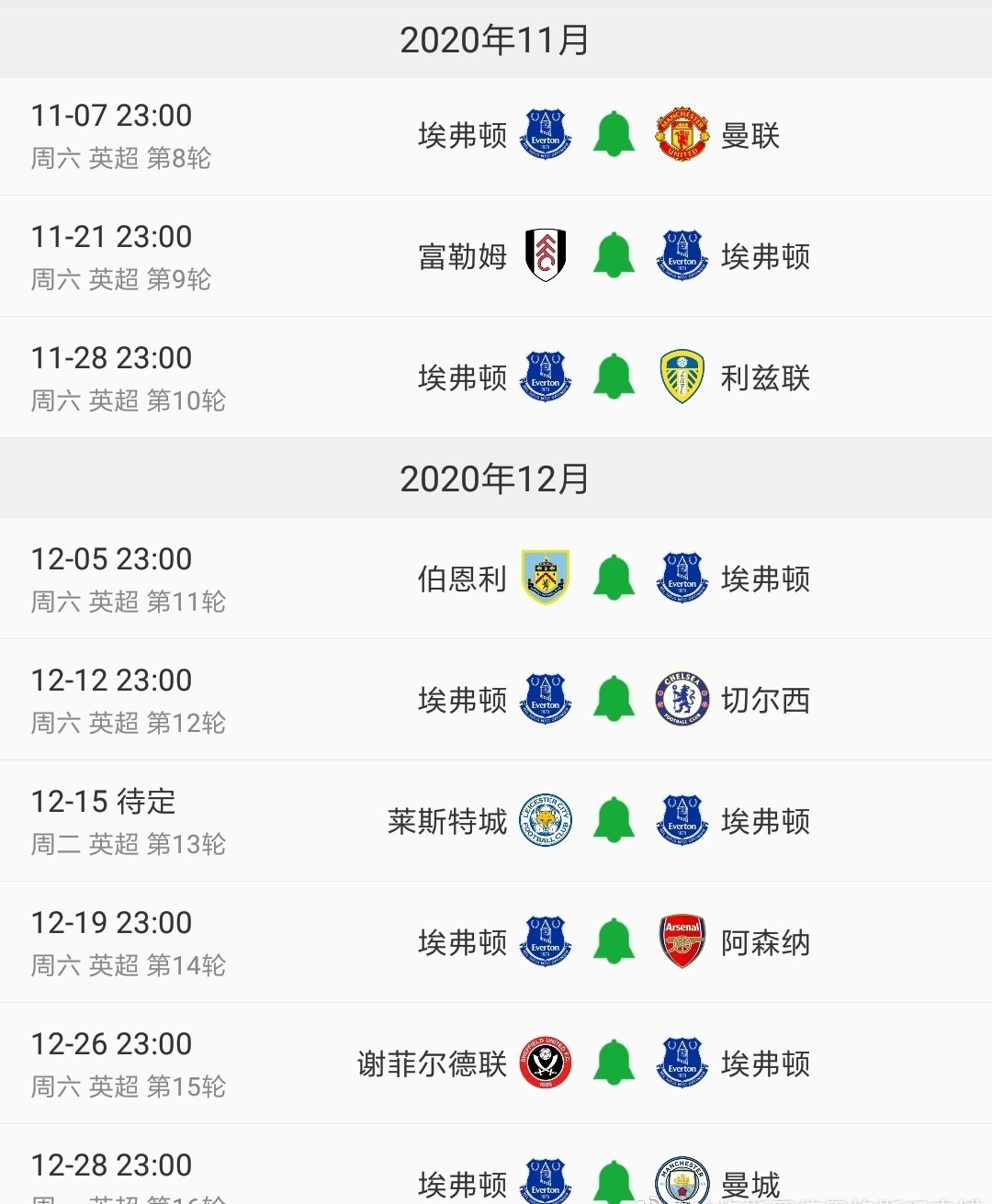 j罗埃弗顿进球,j罗为什么只在埃弗顿一个赛季