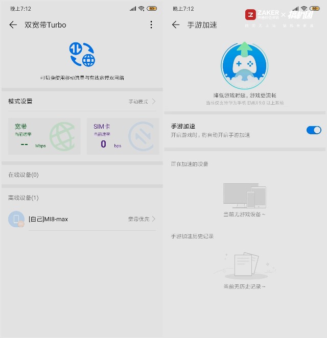插卡就能用随身wifi,华为4g路由2prowifi稳定吗