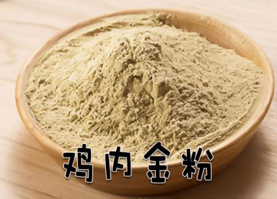 鸡内金有通淋作用吗,鸡内金除消食外还有其他什么功效