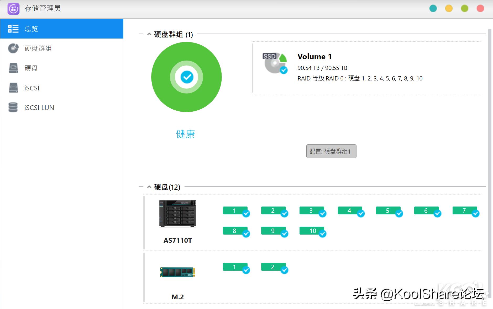ASUSTOR爱速特旗舰NASAS7110T拆解评测
