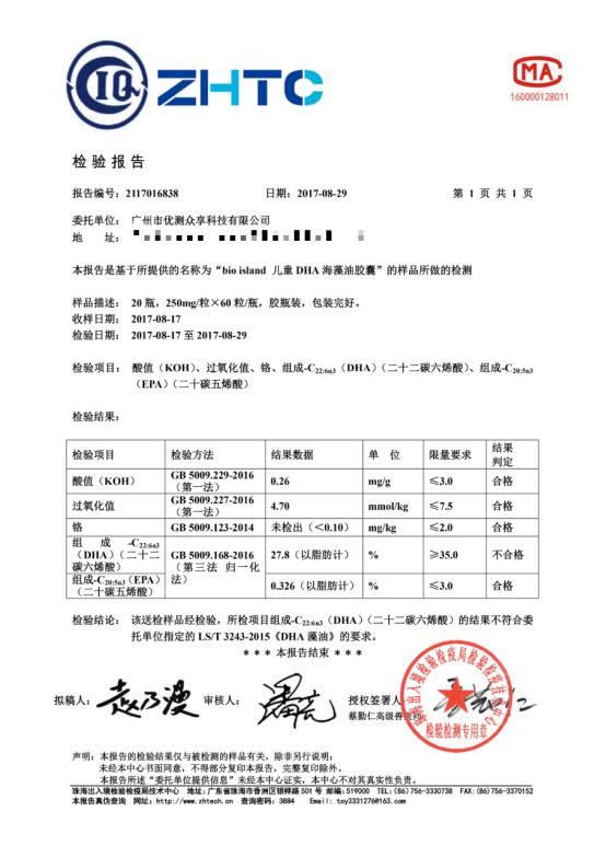 315点名小红花,小红花测评315点名了吗