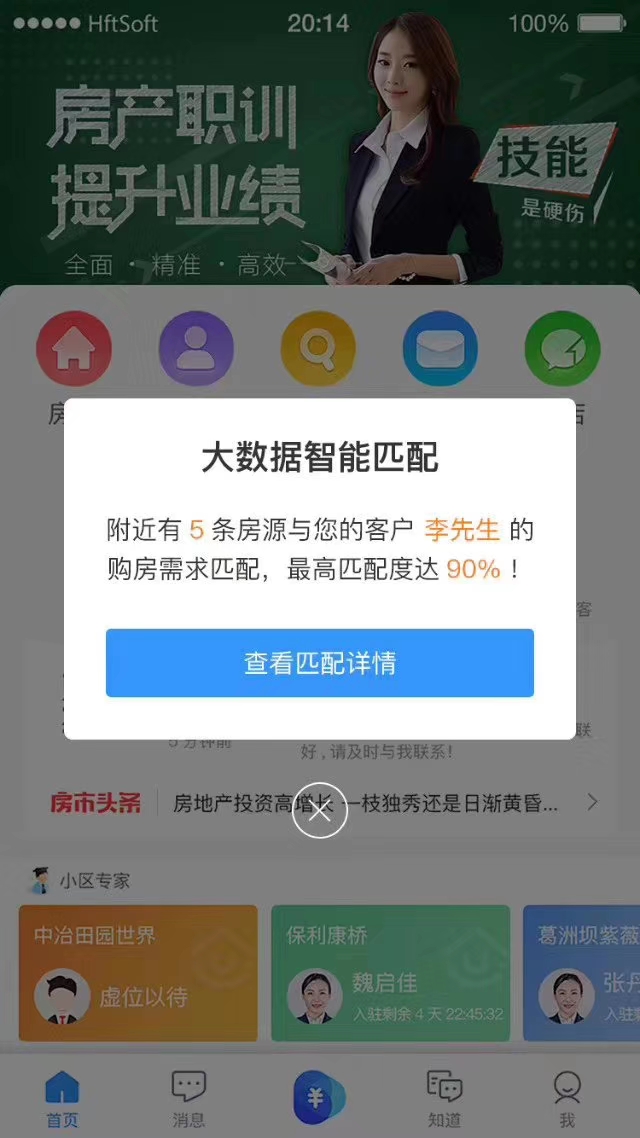 疫情期间在家办公方案,疫情期间在家办公怎么更好