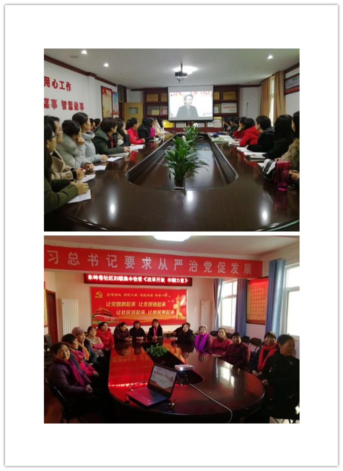 巾帼改革先锋,致敬巾帼改革先锋