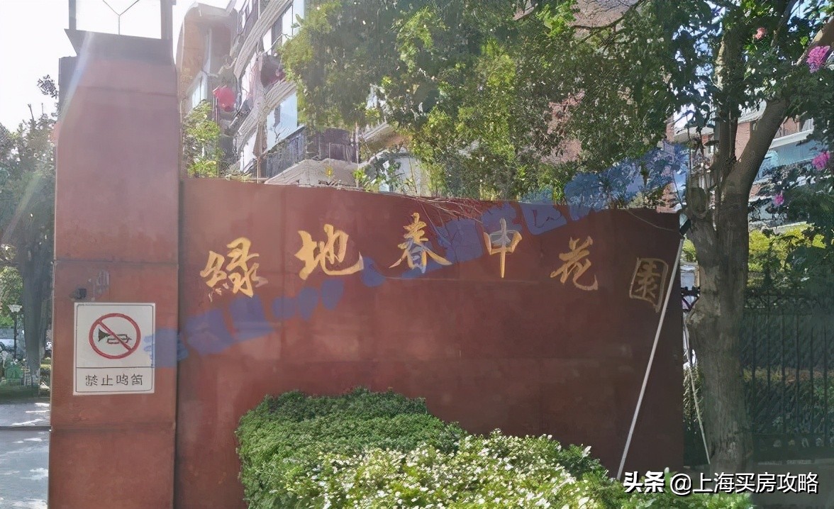 闵行区最好学区,闵行实验小学对口学区房