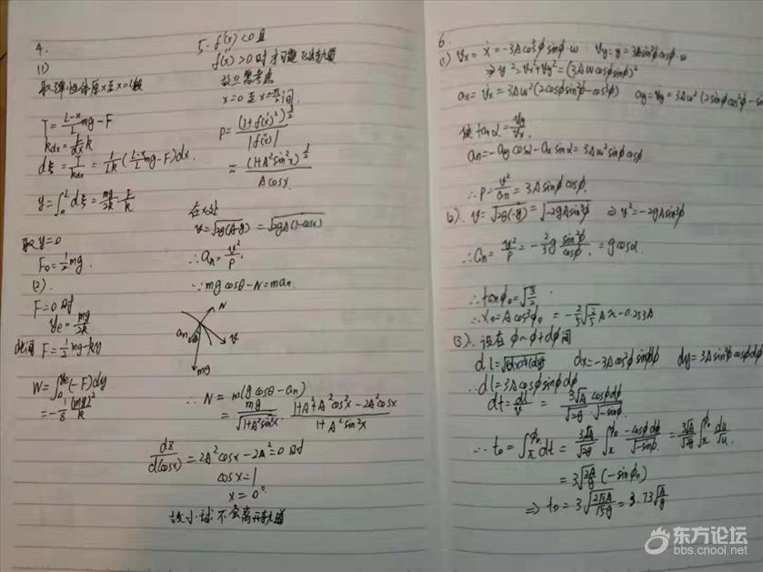 考进强基班的同学,强基班如何录取