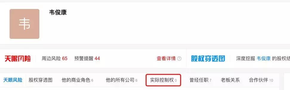 乐视破产贾跃亭为什么活得潇洒,乐视接盘侠