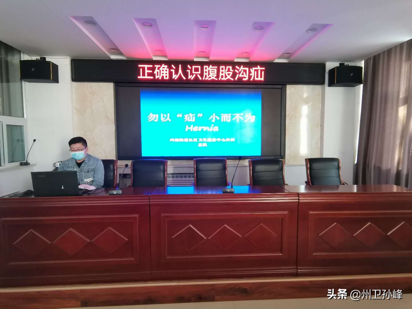 勿以疝小而不为疝气,如何判断腹股沟疝的严重程度