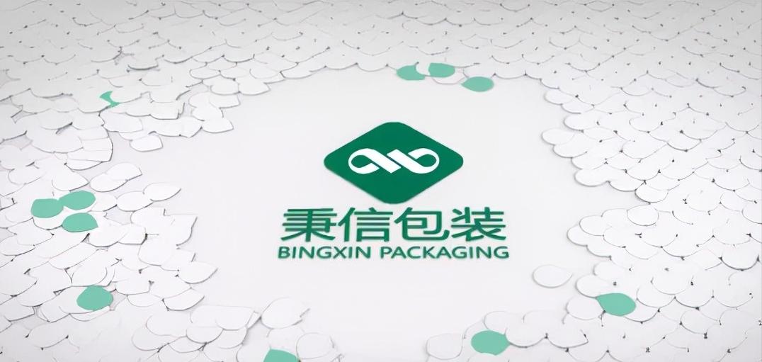 康师傅秉信纸箱包装厂,康师傅广州秉信