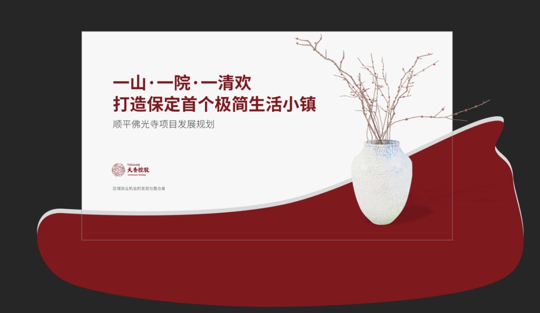 简单的ppt制作步骤,原来ppt制作可以这么简单