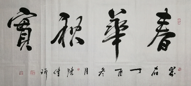 上海傍晚中山公园,上海中山公园夜晚时间图片