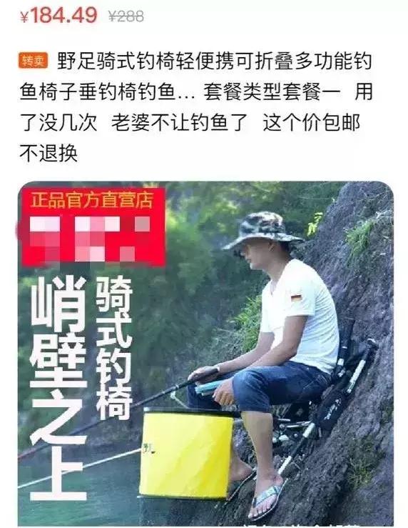 老公偷偷在网站上做这种交易，看完又气又好笑