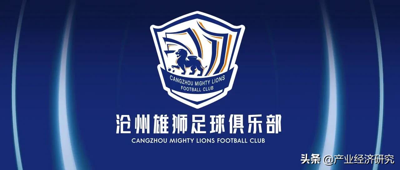 石家庄永昌为什么迁到沧州,石家庄永昌解散状态怎么回事