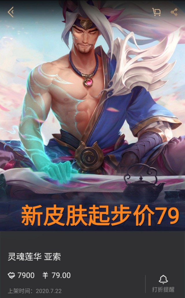 lol防沉迷规则更新,lol加强防沉迷