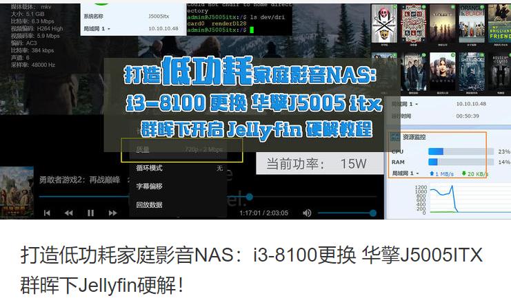黑群晖组装nas推荐配置,笔记本黑群晖nas系统安装教程