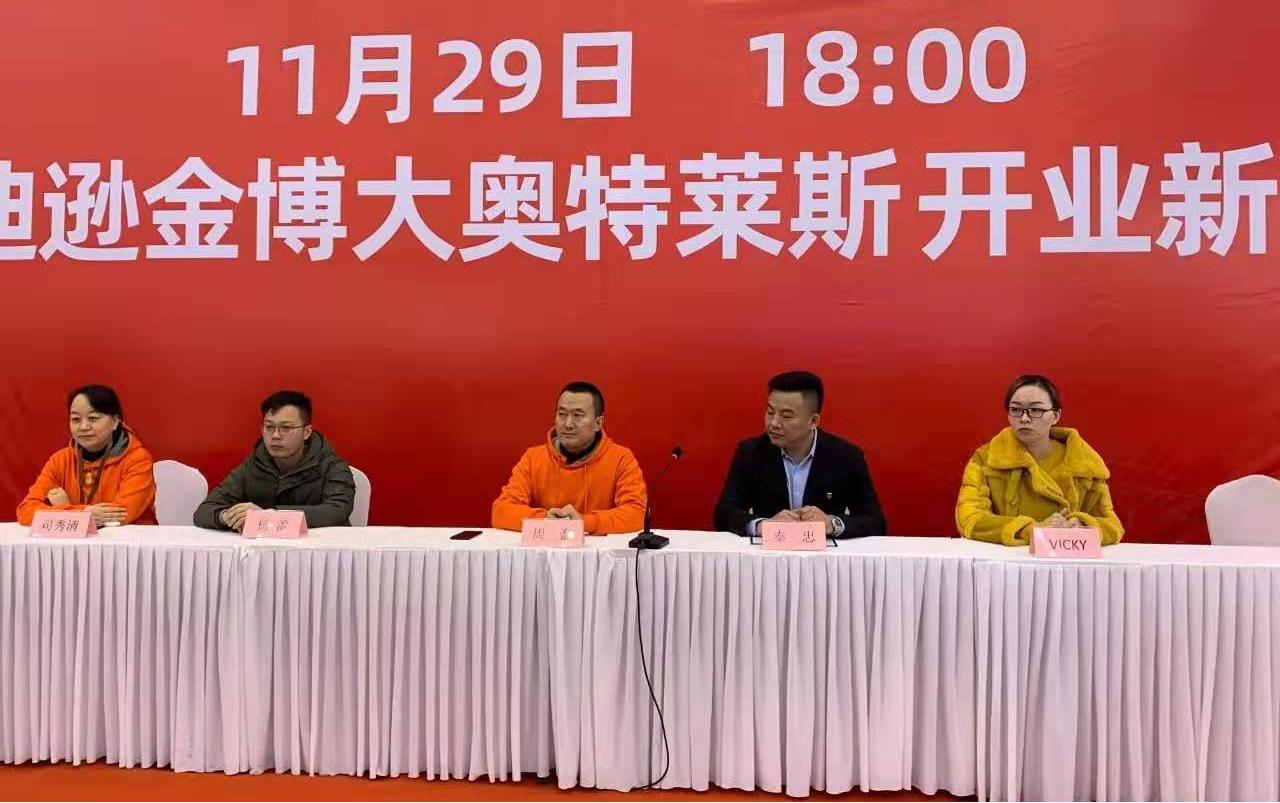 城市奥莱什么意思,众圆城市奥莱