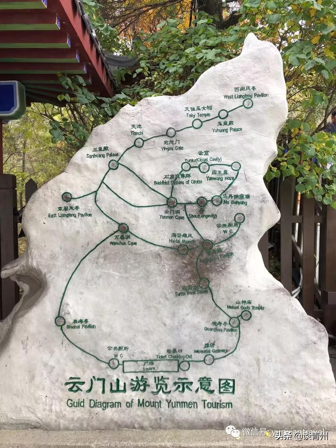 青州蜜三刀在哪,青州一个人去什么地方玩