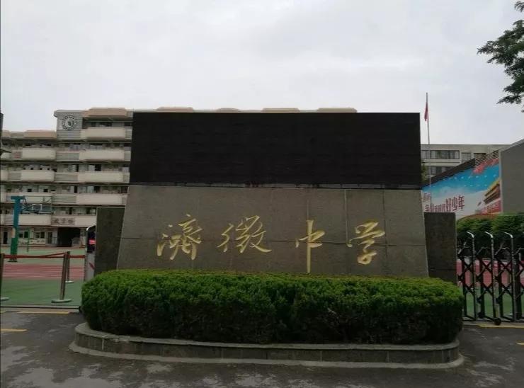 济南槐荫区中小学教育水平,济南槐荫区素质教育基地