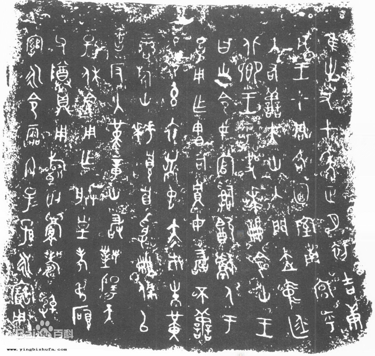 历史正在被改写,公元前841年西周发生什么