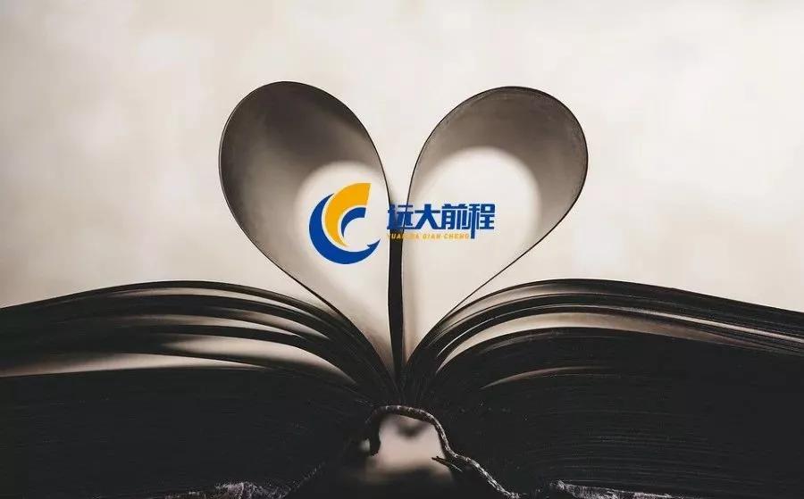 远大前程为湖北高中生免费提供100万份生涯规划服务及在线课程