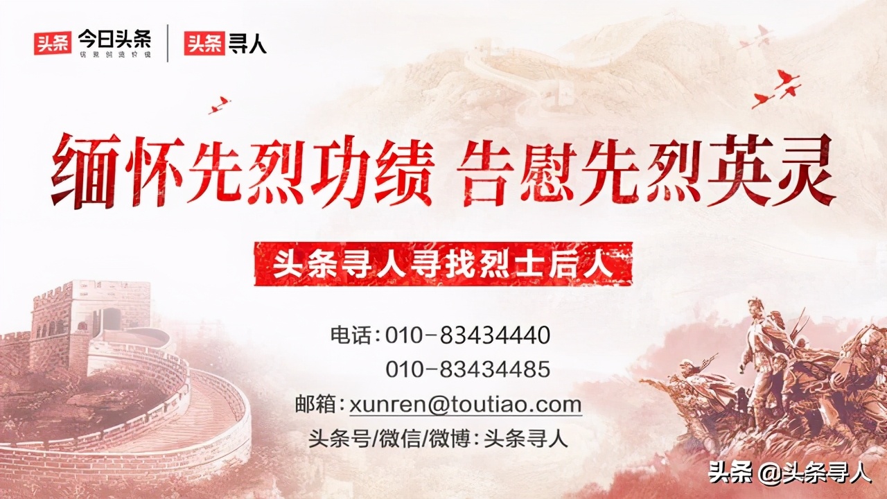 山西烈士牺牲回家,山西6名烈士照片