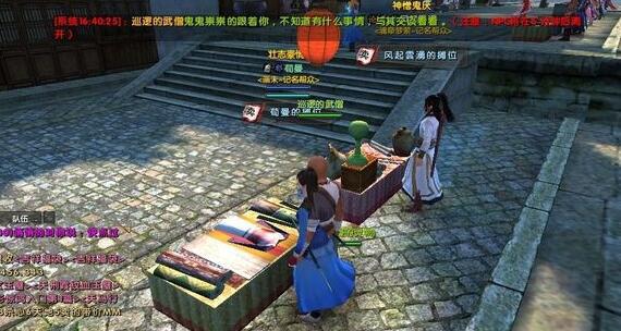 九阴真经怎么赚钱,九阴真经离线挂机经验