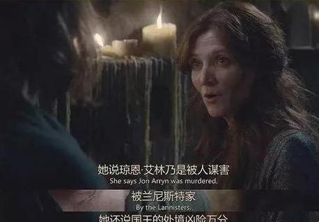 《冰与火之歌》系列解读02：祸起*伦乱**