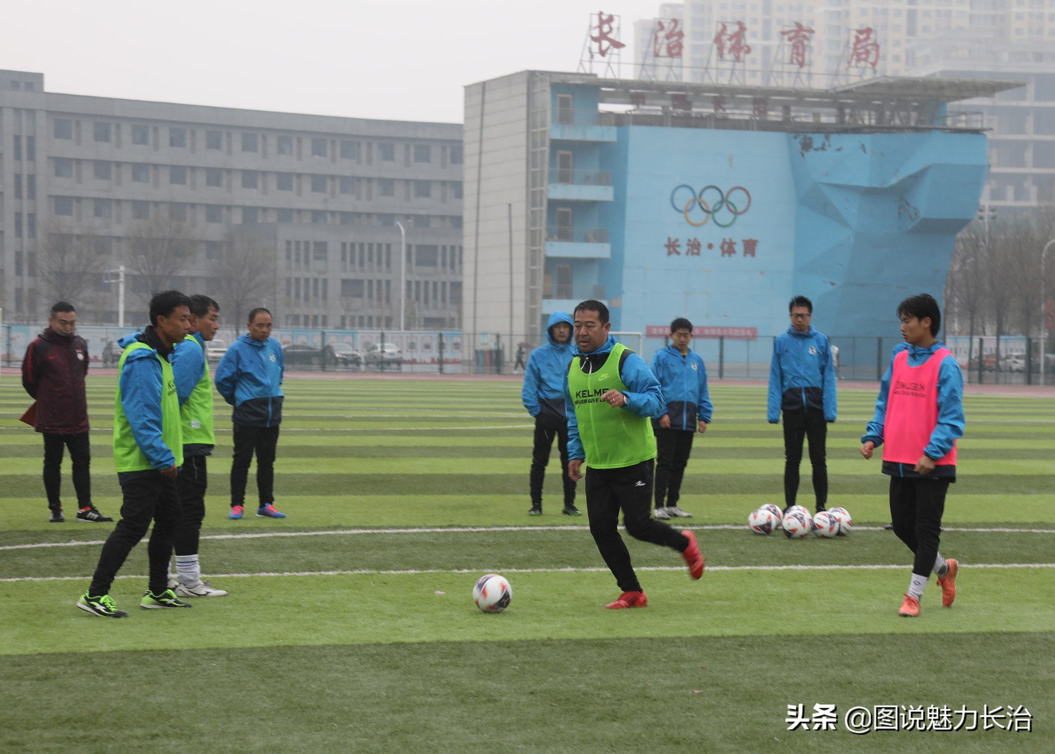 山西省足协教练培训,山西省2020年足球教练培训班