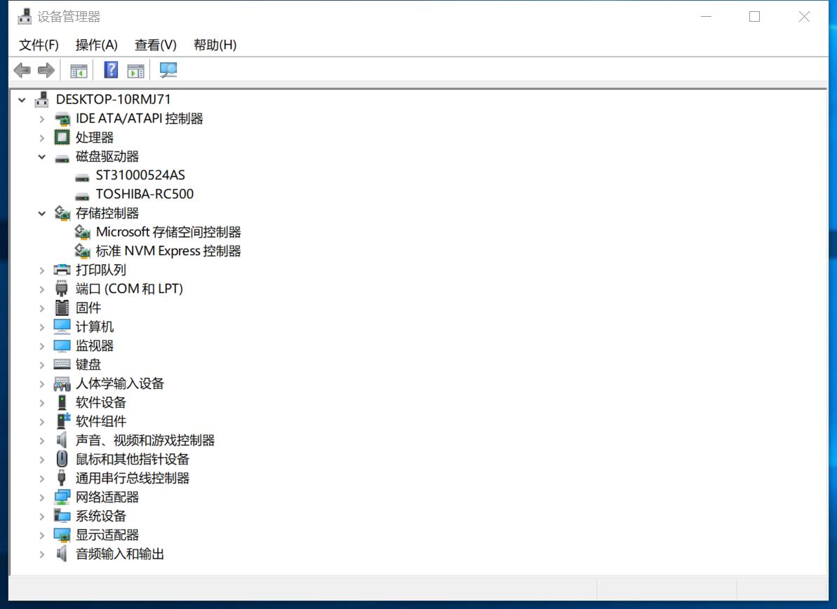 东芝固态硬盘rd500用的什么颗粒,东芝固态硬盘nvme的参数