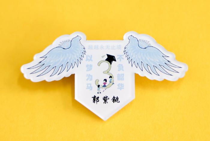 凝聚集体力量的班徽,团结友爱拼搏进取班徽