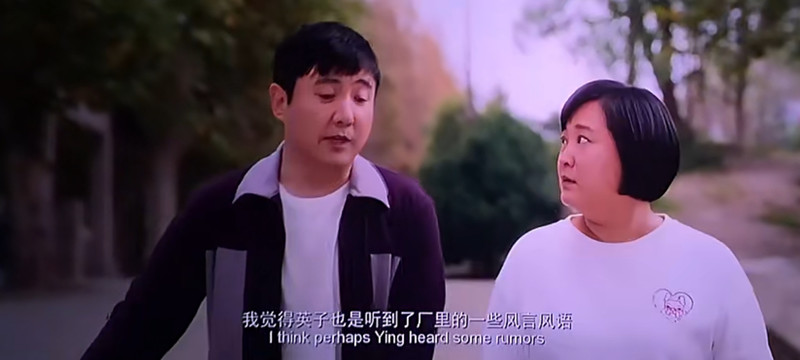 惨了！《你好，李焕英》台词出现漏洞