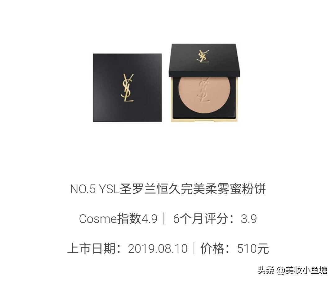 公认好用又平价的粉饼,好用的粉饼推荐学生零粉感