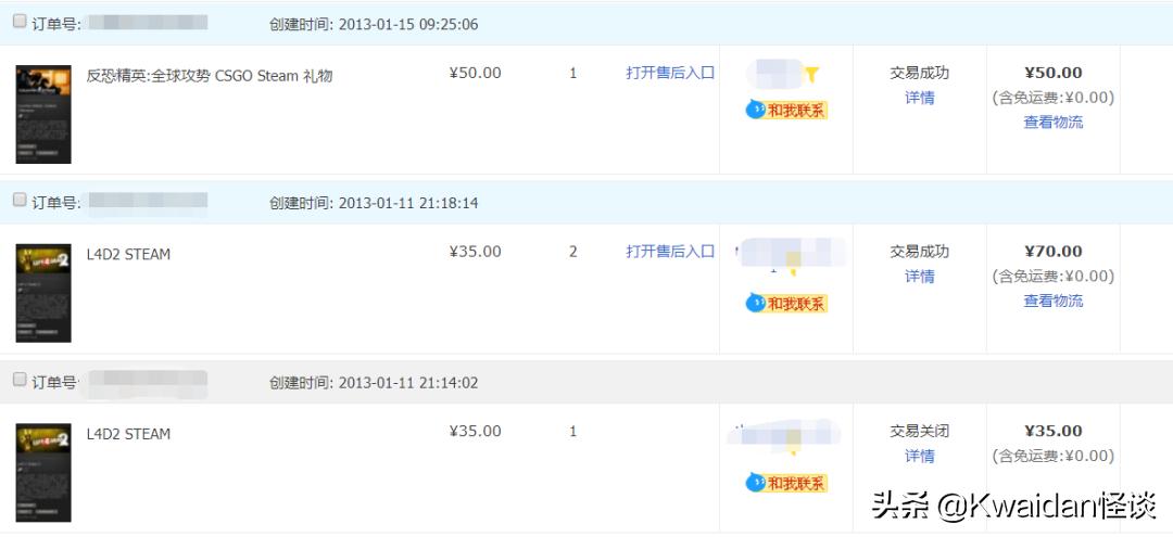 淘宝上买的游戏和steam上的区别,淘宝卖steam游戏货源怎么来的