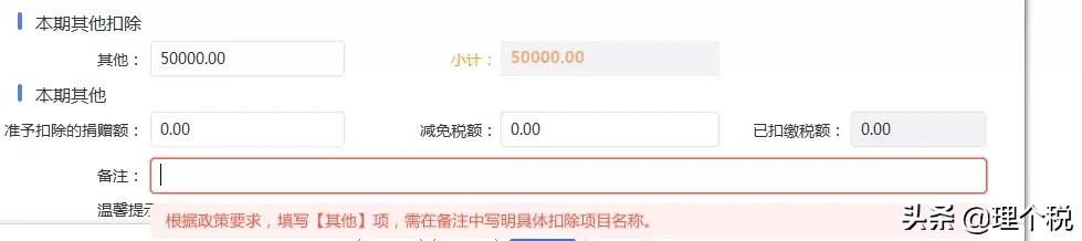 经济补偿金怎样在个税系统申报,辞退经济补偿金个税怎么计算