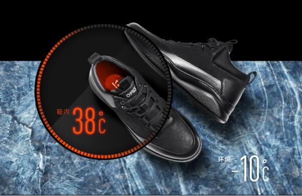恒温科技鞋,加热恒温鞋