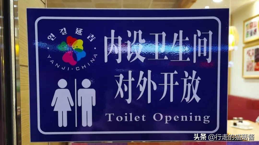 延吉二刷哪里好吃 (二刷延吉哪里好吃)