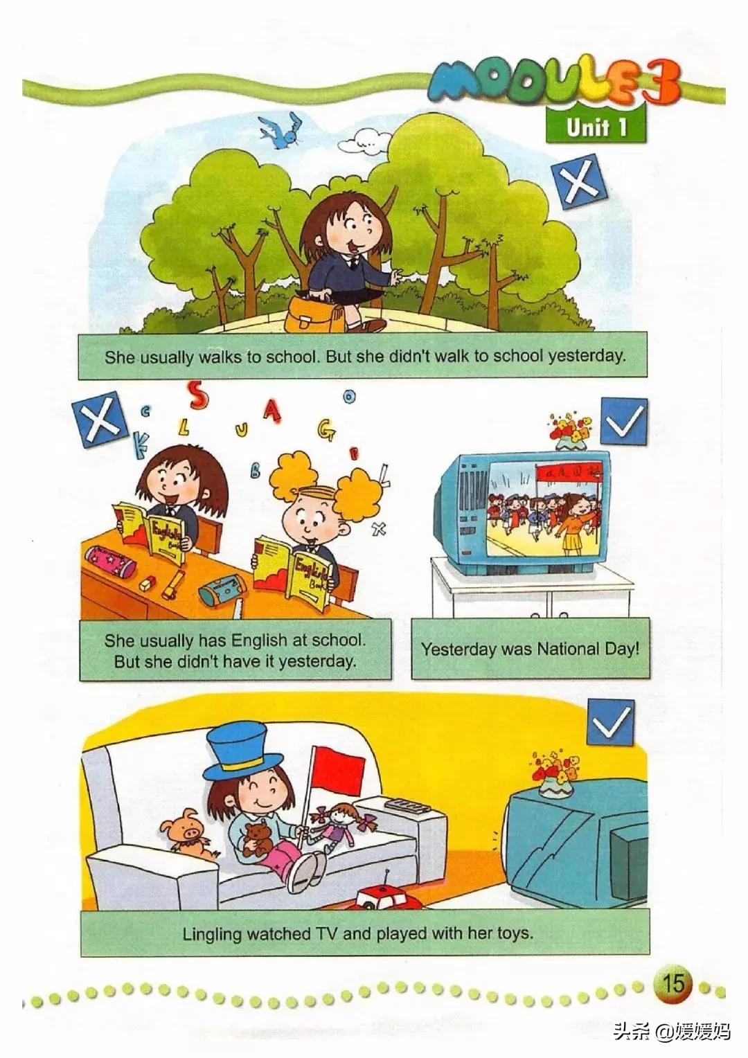 一年级起点四年级上册英语外研版,外研版小学英语四年级上册课本