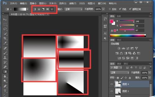 ps板绘人物上色渐变技巧,ps板绘色环插件