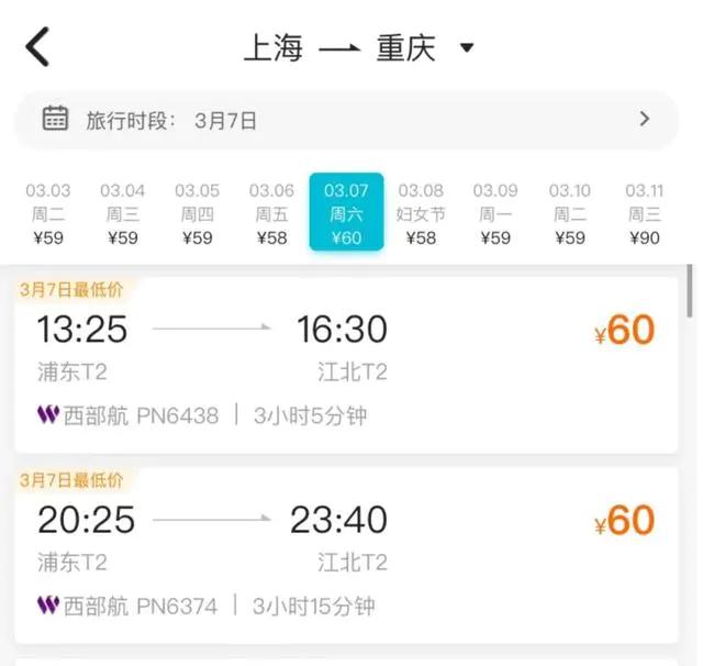 龙虾没人吃、LV没人买……中国人再不出门，各国旅游业都要垮了