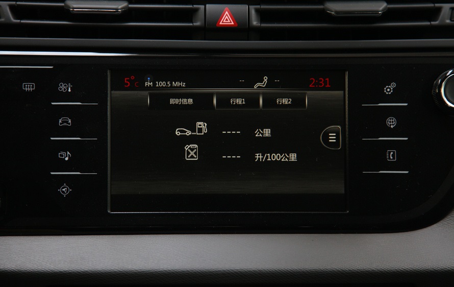 米花汽车,17款雪铁龙毕加索c4p试驾