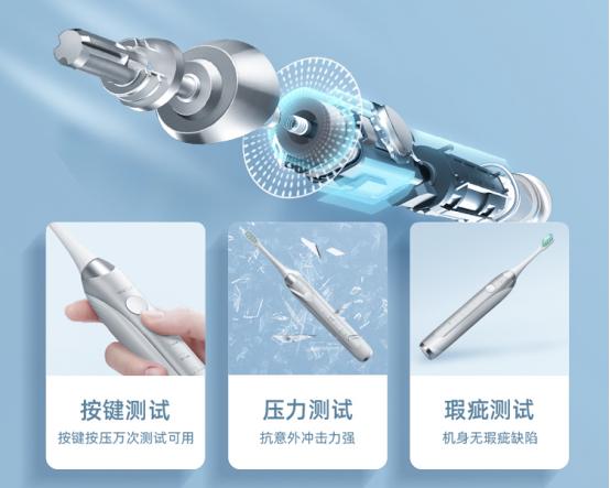 皓王/WHITOP电动牙刷，实力国货三年质保