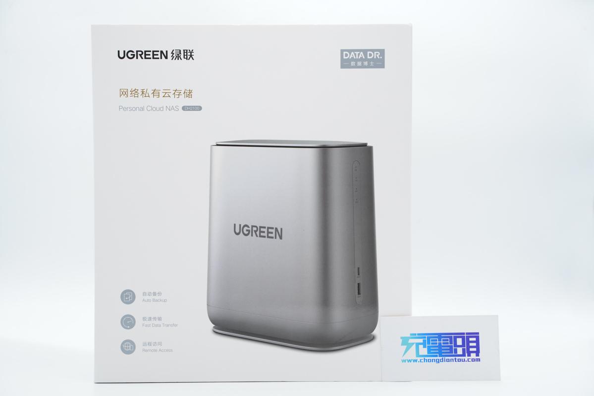 绿联网络私有云存储教程,ugreen绿联私有云