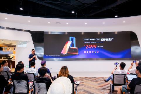 摩托罗拉p50将与联想z6同时发布,联想z6和联想z6青春版区别